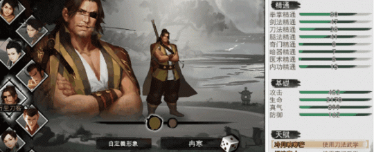 《我的侠客》单机版今日登录WeGame！12月20日发售活动一览！(图2)