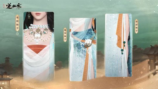 敦煌文化头号迷弟上线，《逆水寒》再添神级敦煌风时装！(图9)