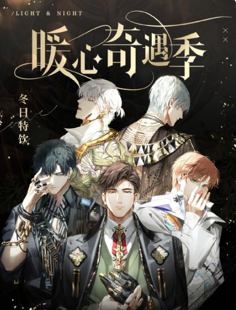 沪上阿姨员工吐槽光恋玩家 联动官宣日当天双方终止合作(图2)