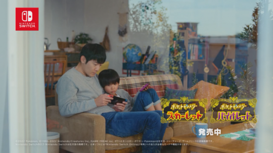 任天堂公布2022-2023冬季CM 《宝可梦 朱/紫》篇(图7)