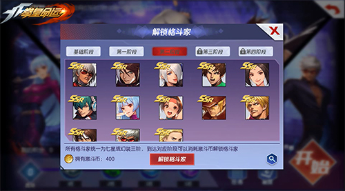 让冬季燃起来！《拳皇命运》年度版本“拳民激斗季”来袭！(图3)