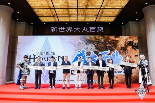 《最终幻想14》海德林咖啡餐厅营业中 主题餐品大放送(图2)
