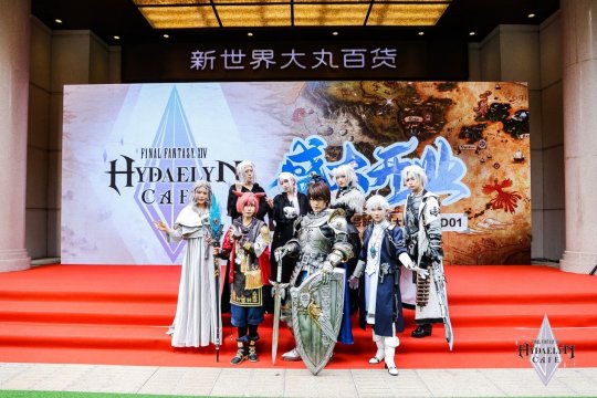 《最终幻想14》海德林咖啡餐厅营业中 主题餐品大放送(图5)