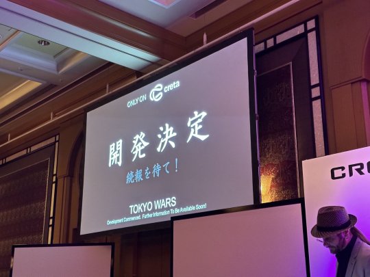 广井王子或参与策划 新游《东京大战：花与樱花》公布(图5)