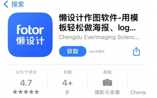 百万粉UP主恰饭翻车 遭玩家组团爆破 连累甲方被刷1星差评(图3)