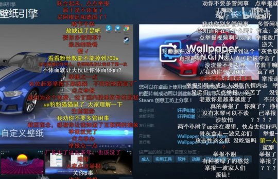 百万粉UP主恰饭翻车 遭玩家组团爆破 连累甲方被刷1星差评(图4)