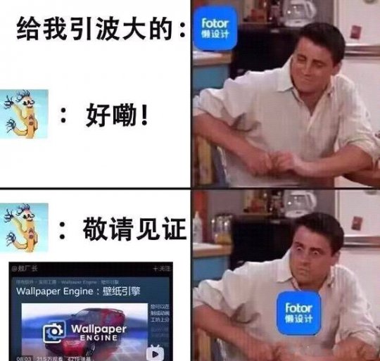 百万粉UP主恰饭翻车 遭玩家组团爆破 连累甲方被刷1星差评(图8)