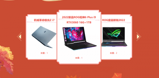 《问道》兔年首发活动开启，超值福利拿不停！(图2)
