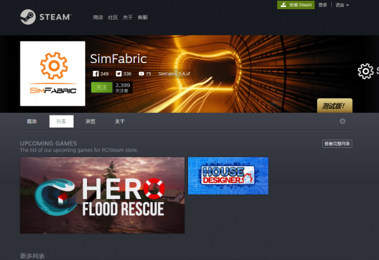 涉嫌给只有14个人玩的游戏请水军 波兰厂商被Steam禁售(图6)
