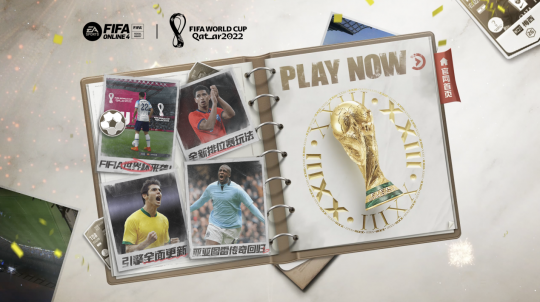 FIFA Online 4世界杯决赛盘点——球队英雄连连看