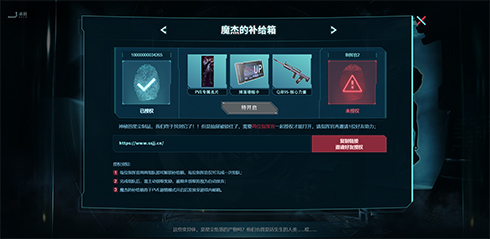 异变将临？《生死狙击2》惊现PVE悬念站！(图7)