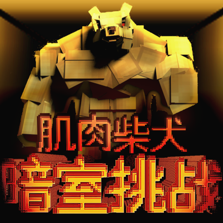 开发技术已“更上一层楼”！开发者创造营第三期优秀作品等你来看！(图6)