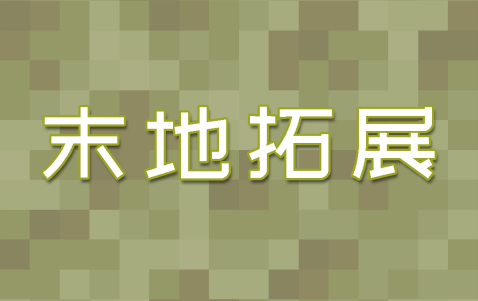 开发技术已“更上一层楼”！开发者创造营第三期优秀作品等你来看！(图10)