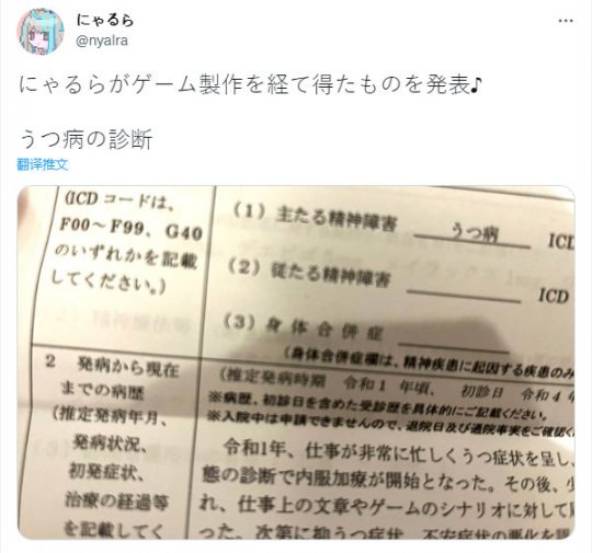 游戏不贵看病花钱 游戏作者共情能力太强 把自己弄抑郁了(图6)