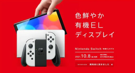 业界分析宝可梦新作问题多 不可否认Switch机能已经跟不上了(图1)