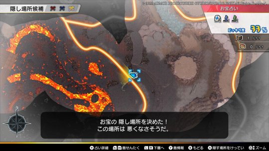 《勇者斗恶龙宝藏》新情报 在线要素团队交流公开(图6)