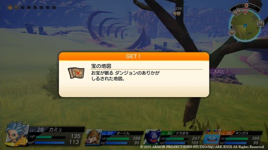 《勇者斗恶龙宝藏》宝物迷宫情报公开 12月9日登陆NS(图2)