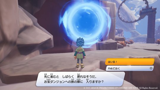 《勇者斗恶龙宝藏》宝物迷宫情报公开 12月9日登陆NS(图3)