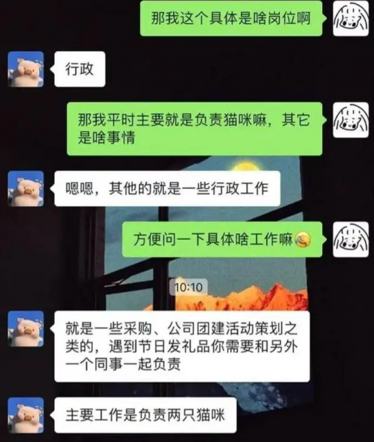 这年头招聘都这么野?请人帮老板打游戏底薪居然2万起步(图3)