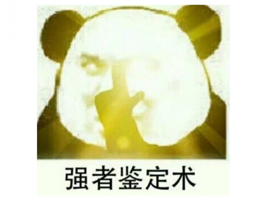 这年头招聘都这么野?请人帮老板打游戏底薪居然2万起步(图7)