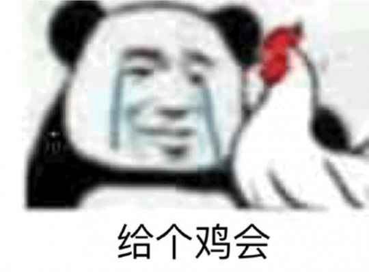 这年头招聘都这么野?请人帮老板打游戏底薪居然2万起步(图9)