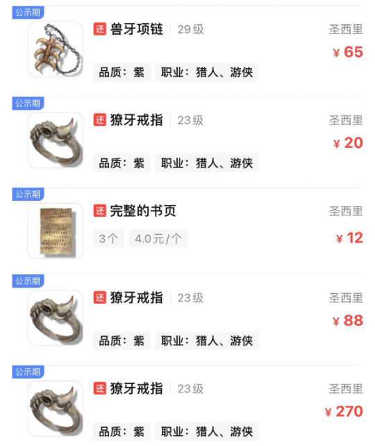 这年头招聘都这么野?请人帮老板打游戏底薪居然2万起步(图10)
