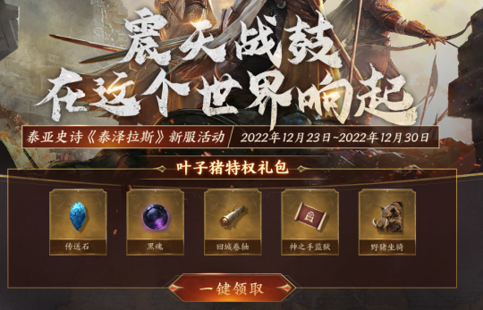 这年头招聘都这么野?请人帮老板打游戏底薪居然2万起步(图15)