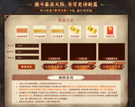 这年头招聘都这么野?请人帮老板打游戏底薪居然2万起步(图16)