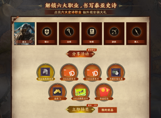 这年头招聘都这么野?请人帮老板打游戏底薪居然2万起步(图17)