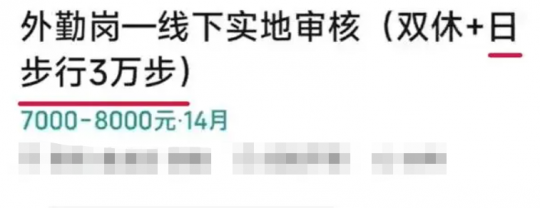 这年头招聘都这么野?请人帮老板打游戏底薪居然2万起步