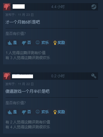 Steam秋促开启 大表哥2新史低 哥谭骑士因打折太快被喷(图9)