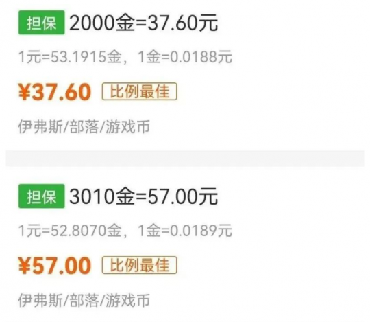 工作室化身天灾军团 摧毁WOW经济系统 国服停运亚服也难受(图3)