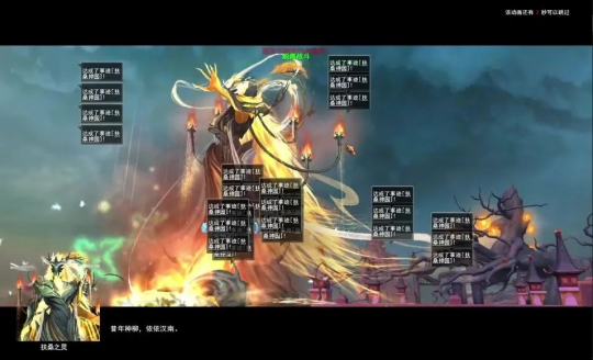 《天下3》全新副本【扶桑神园】引入新机制 意外不断！这些细节一定要注意~(图25)