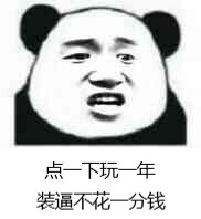 曙光开荒攻略杆子绕一绕 钱包噌噌涨！这个玩法挂机也能高效率赚钱(图2)