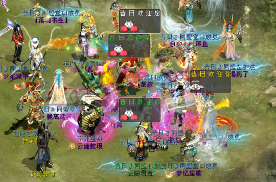 大话西游2凌烟阁第一大帮繁荣风光背后的故事(图12)