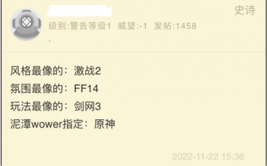 魔兽停运玩家找平替 网易拿自家游戏试点 收留心碎WOW老兵(图9)