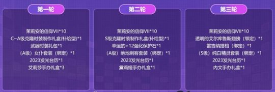 《洛奇英雄传》11周年庆典即将开启 神秘内容抢先曝光(图2)