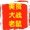 美食大战老鼠魔方修改器