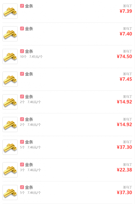 《魔兽世界》国服关闭后有什么游戏可以替代?(图12)