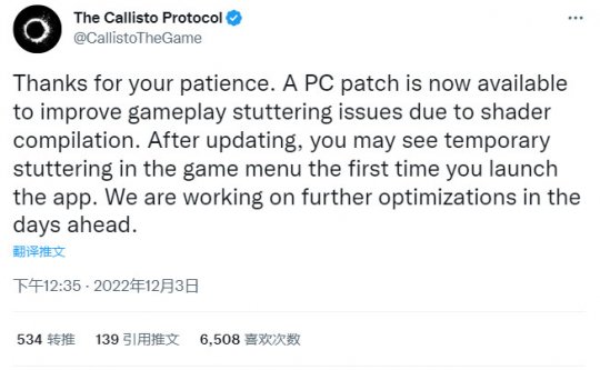 《木卫四协议》PC首个补丁推出 但不要有太大期待