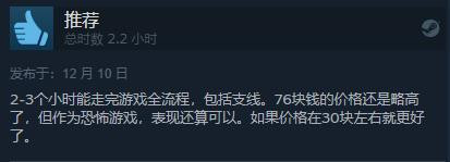 恐怖游戏《查尔斯小火车》Steam发售 特别好评(图2)