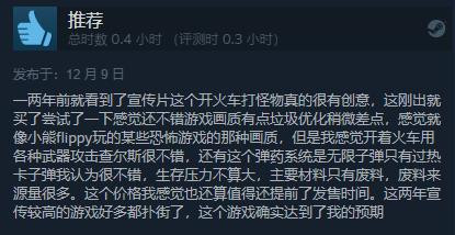 恐怖游戏《查尔斯小火车》Steam发售 特别好评(图4)
