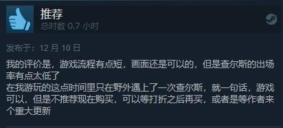 恐怖游戏《查尔斯小火车》Steam发售 特别好评(图5)