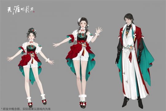 天刀冬季资料片《此爱绵绵》12月12日上线(图9)