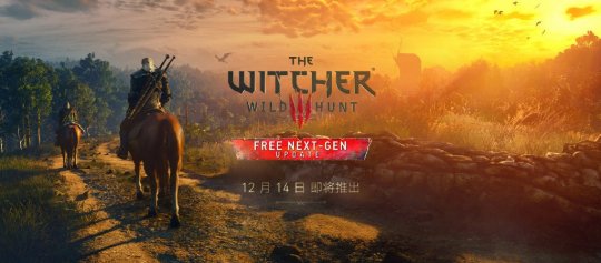 《巫师3》次世代版不支持跨平台同步成就 还得重玩一遍(图3)