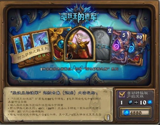 分手不摆烂 网易上周为暴雪封禁8w战网账号 站好最后一班岗(图5)