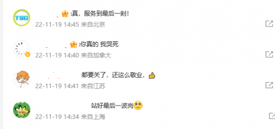 分手不摆烂 网易上周为暴雪封禁8w战网账号 站好最后一班岗(图7)