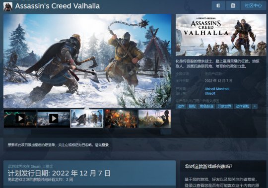 微软收购暴雪后《COD》10年不独占 Steam的回应尽显格局(图5)