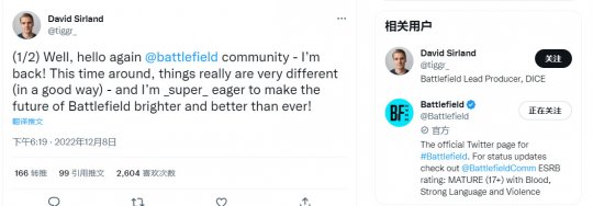 《战地4》制作人回归DICE 领导开发该系列(图2)
