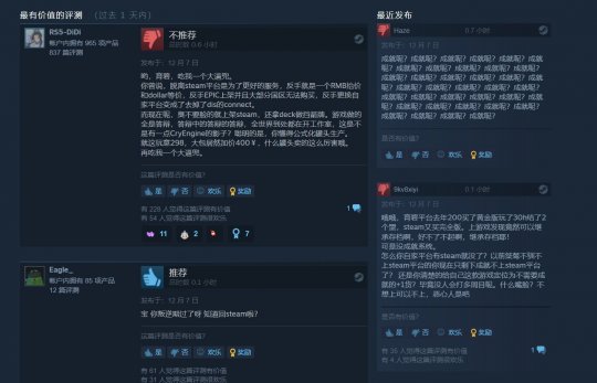 《刺客信条：英灵殿》现已登陆Steam 国区98元促销(图2)